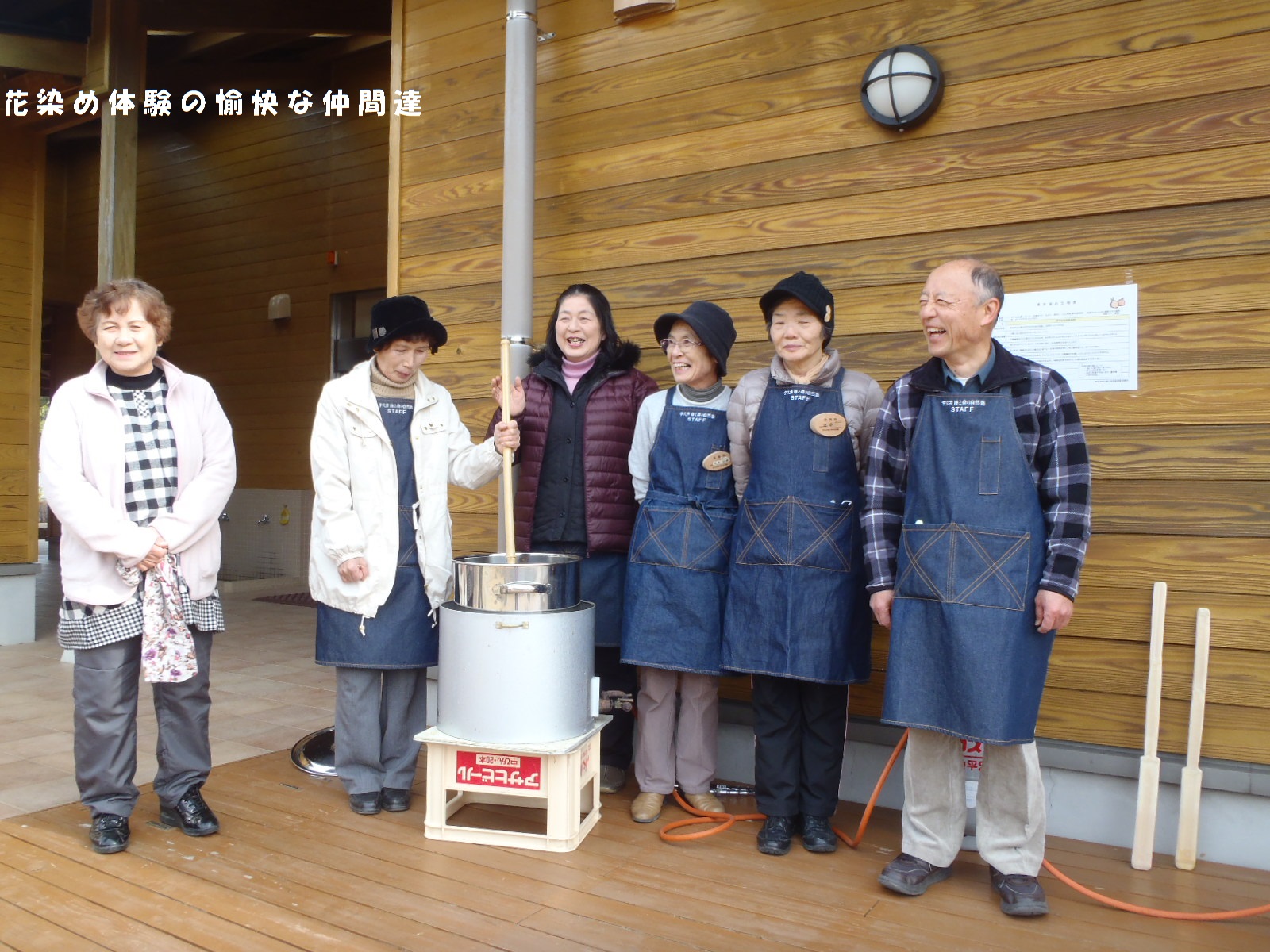 草花染め体験スタッフ